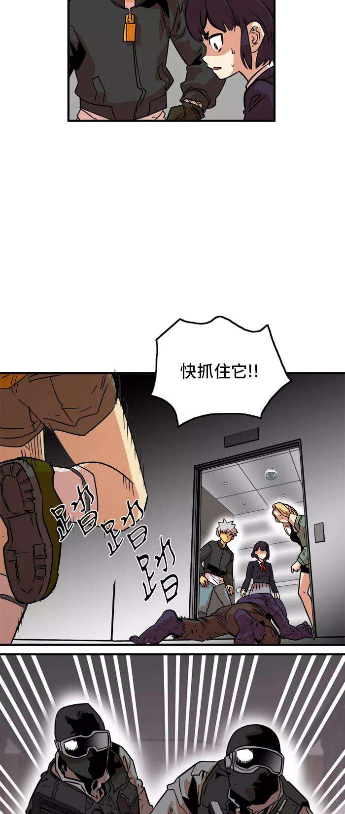 巨魔猎手18话