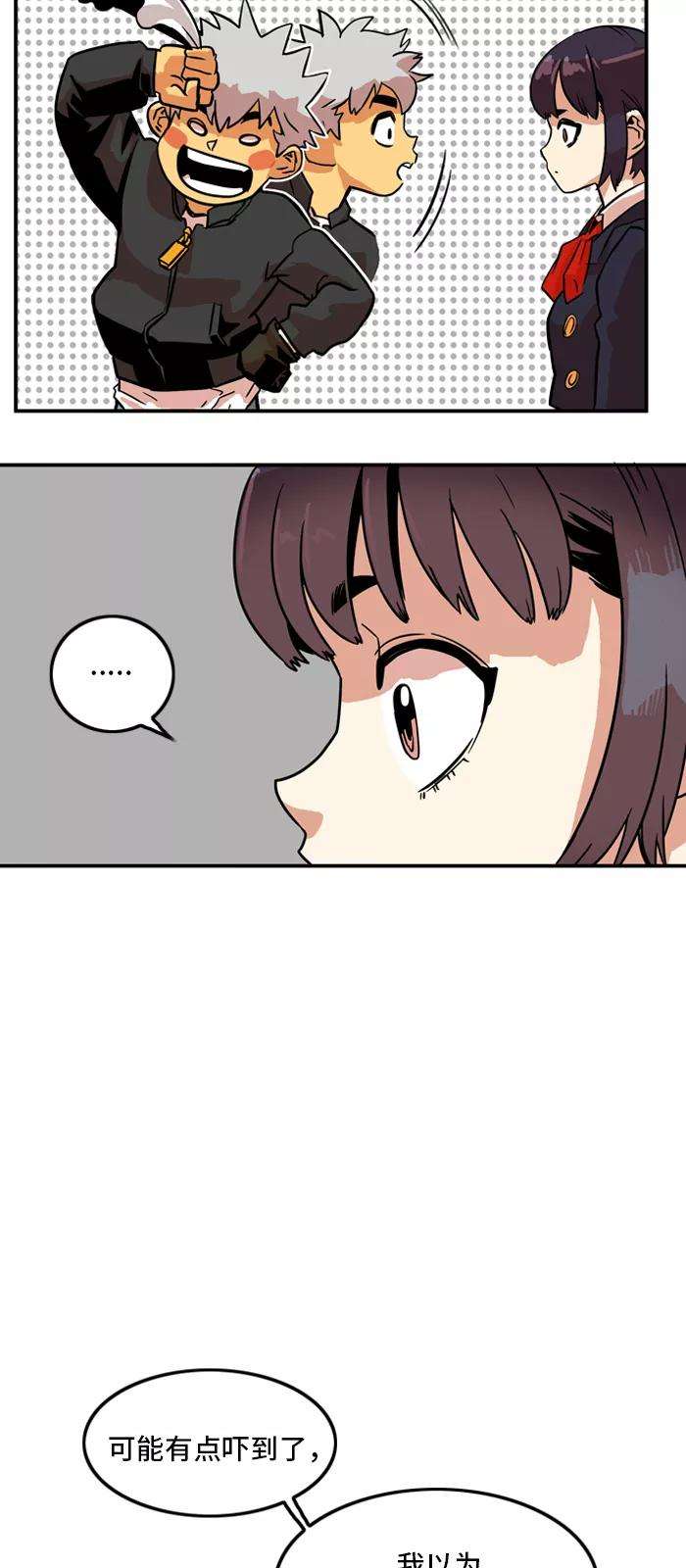 巨魔猎手18话