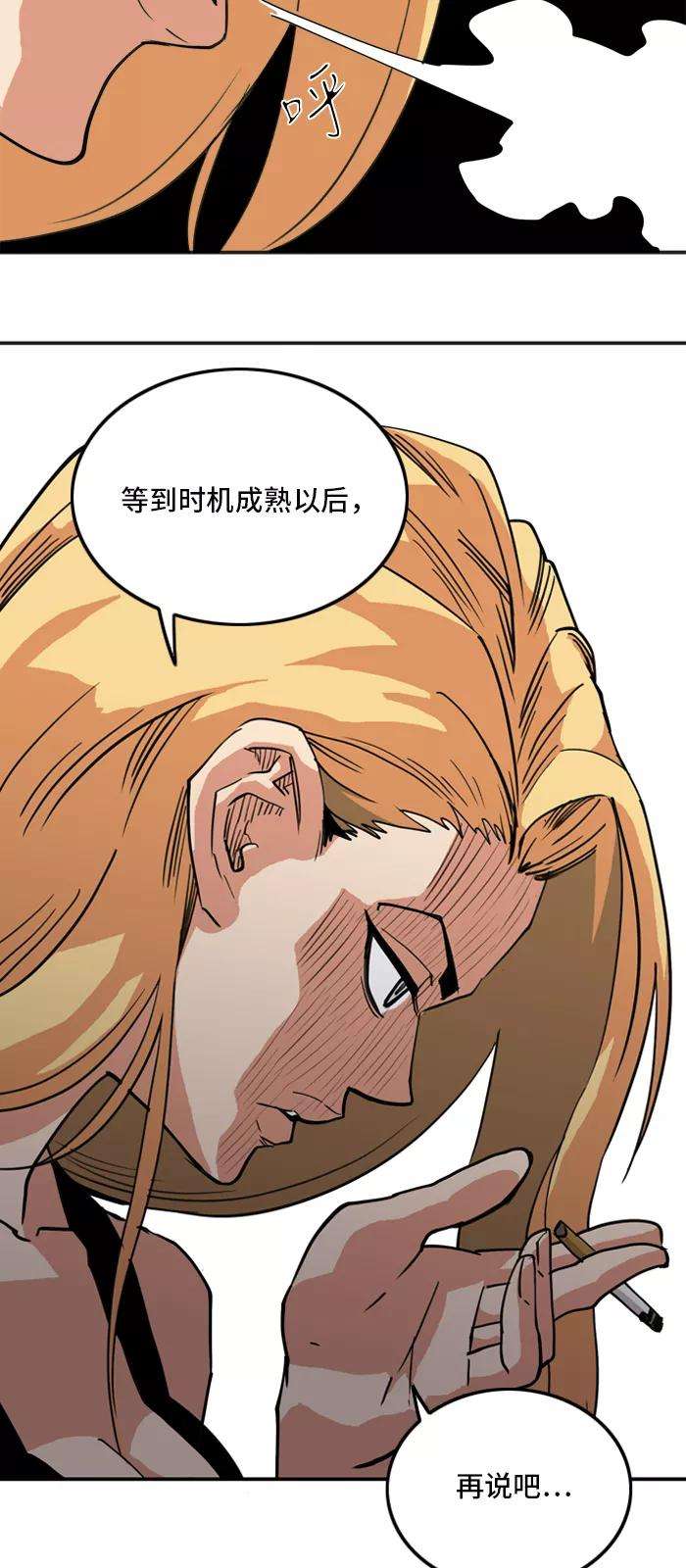 巨魔猎手18话