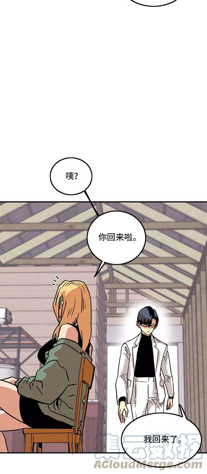 巨魔猎手18话