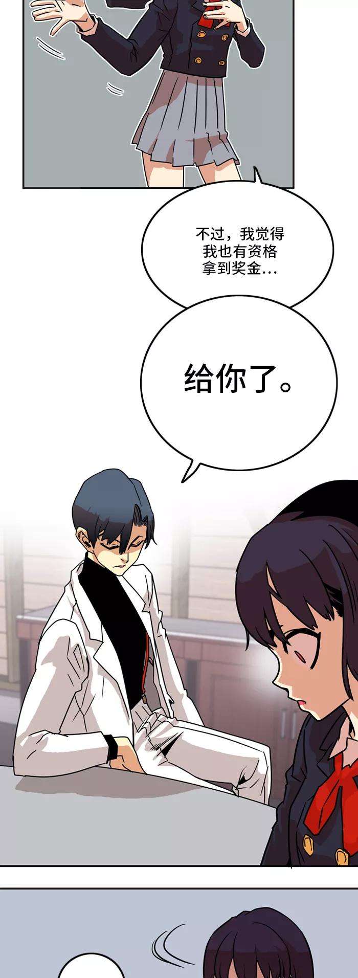 巨魔猎手18话