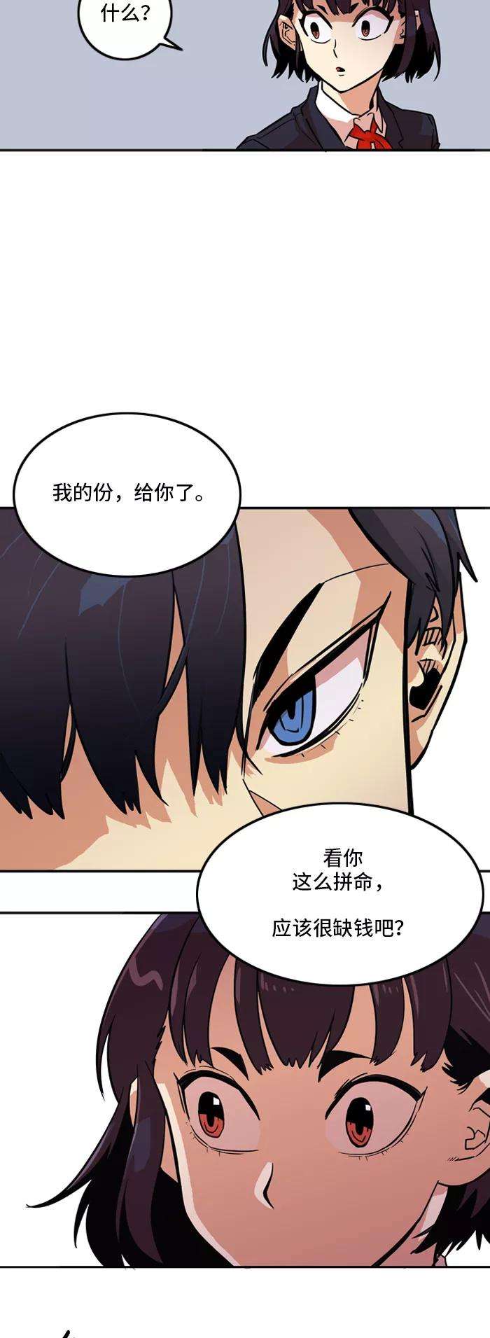 巨魔猎手18话