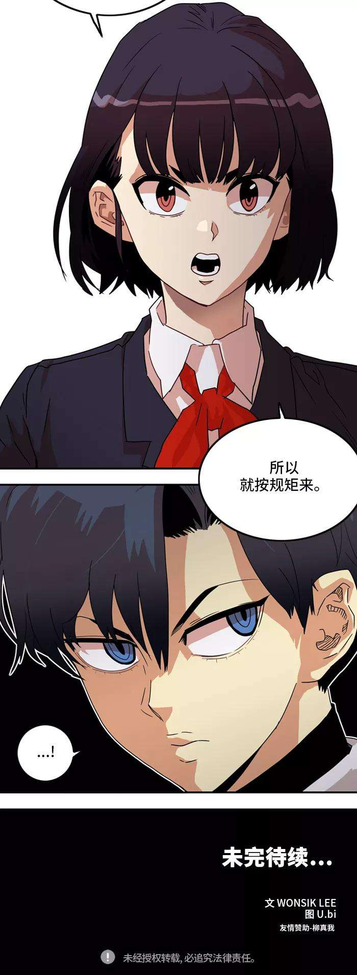 巨魔猎手18话