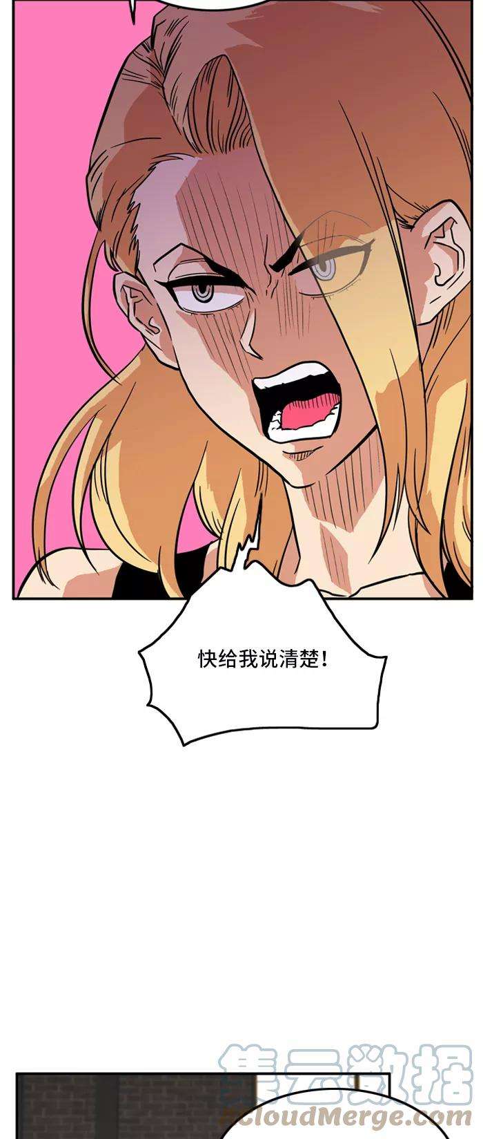巨魔猎手18话