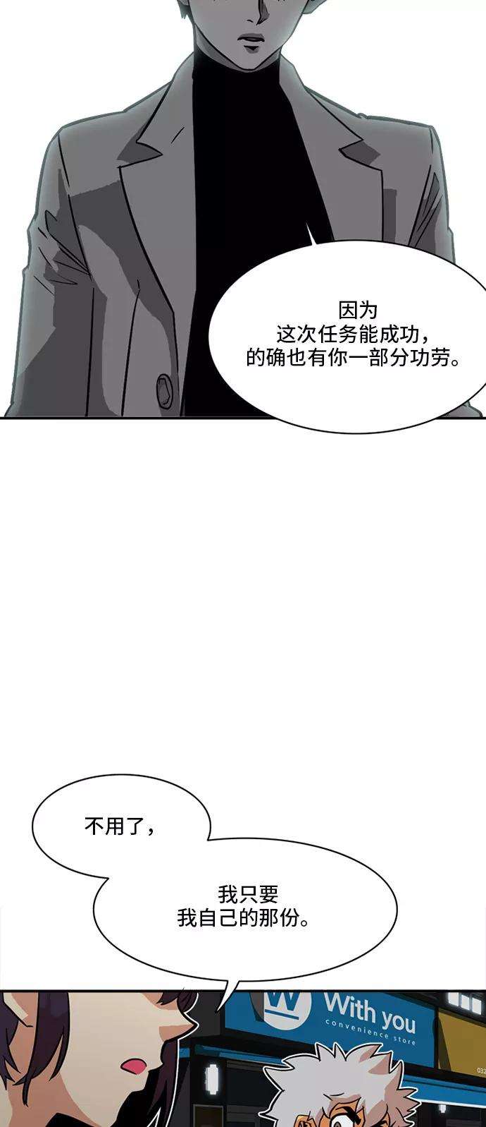 巨魔猎手19话