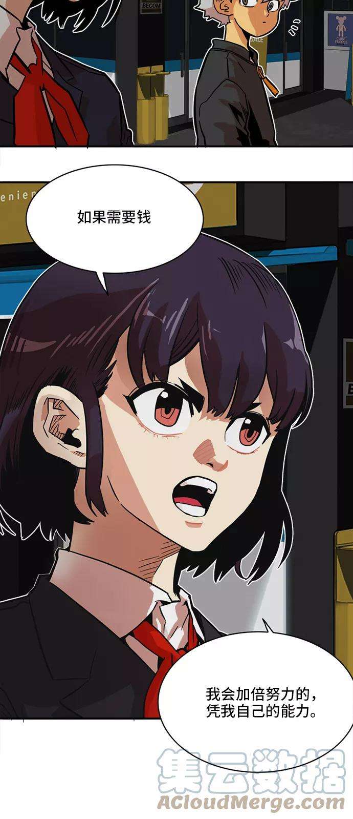 巨魔猎手19话