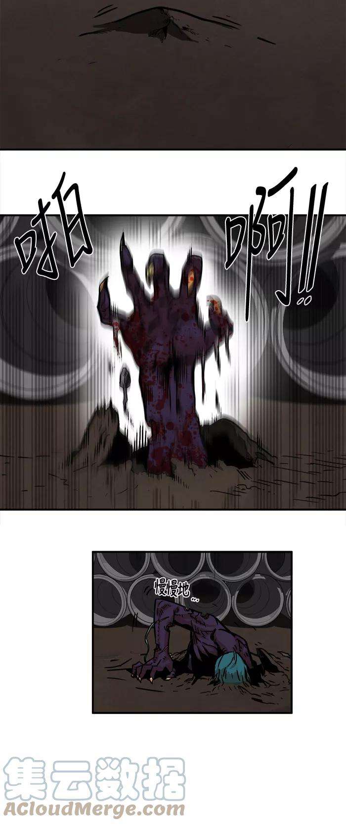 巨魔猎手19话