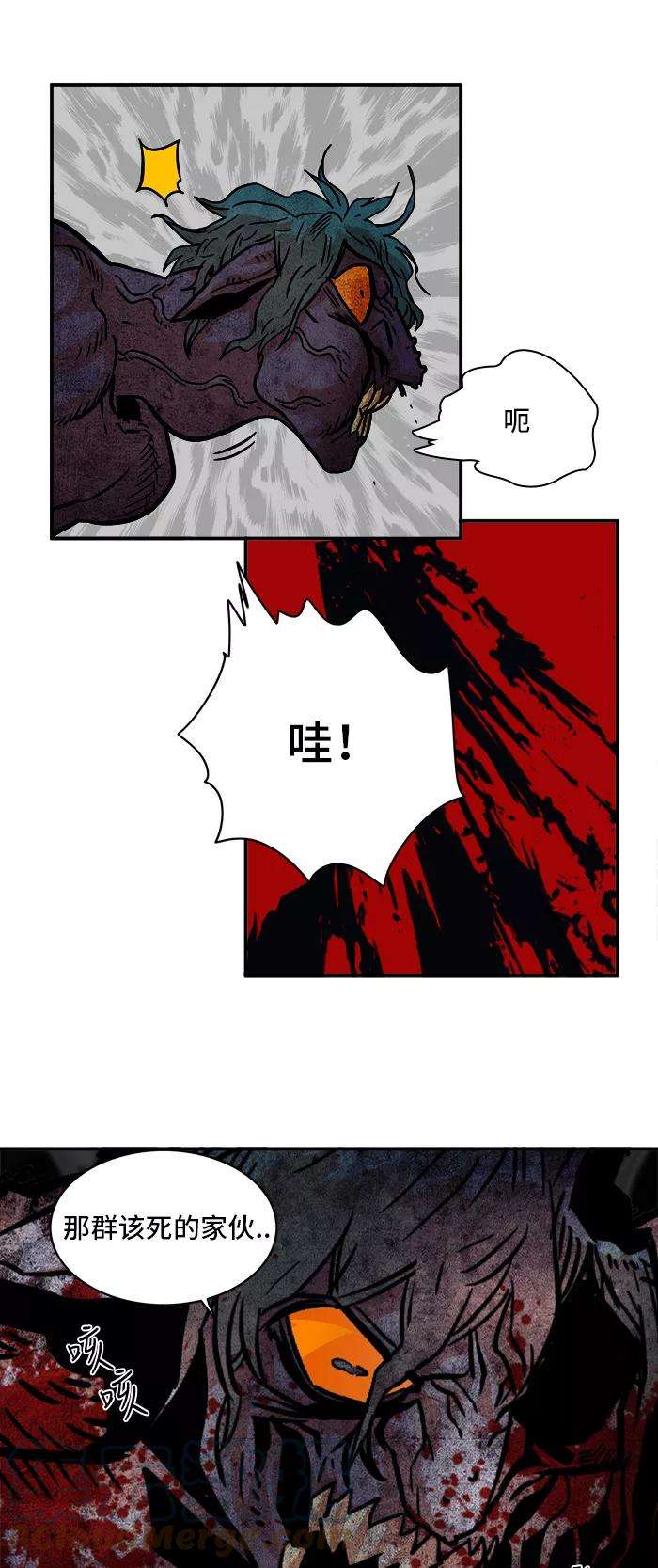 巨魔猎手19话