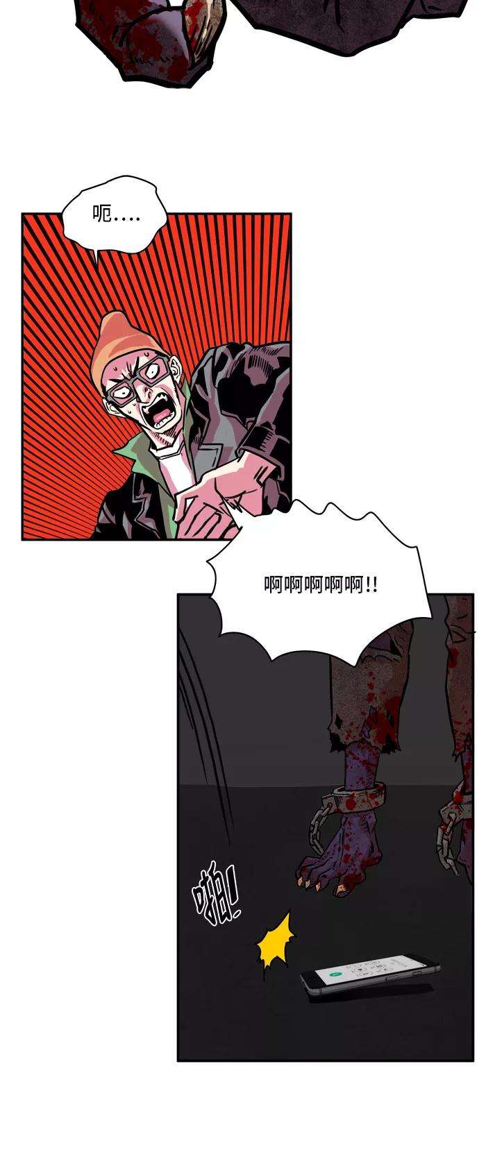 巨魔猎手19话