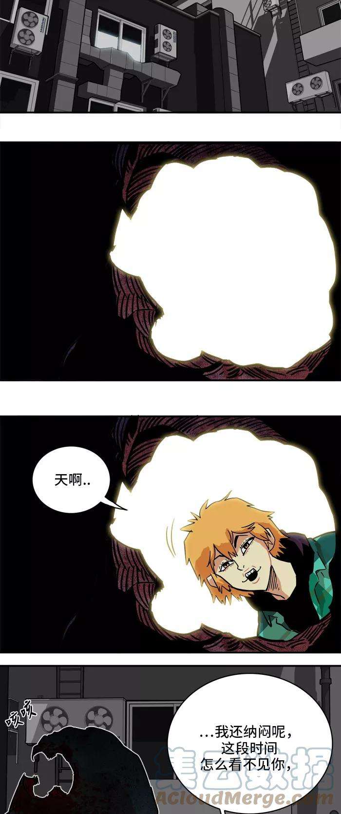 巨魔猎手19话