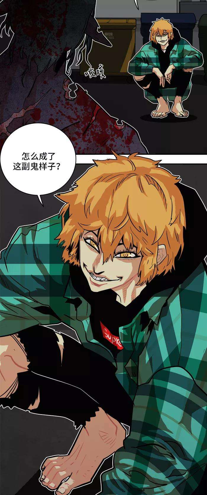 巨魔猎手19话