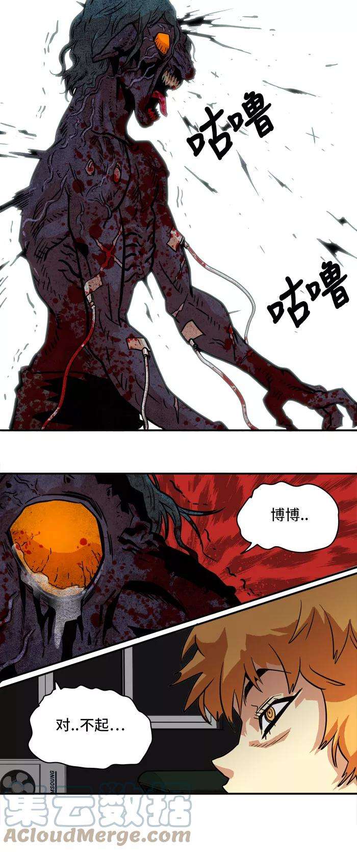 巨魔猎手19话