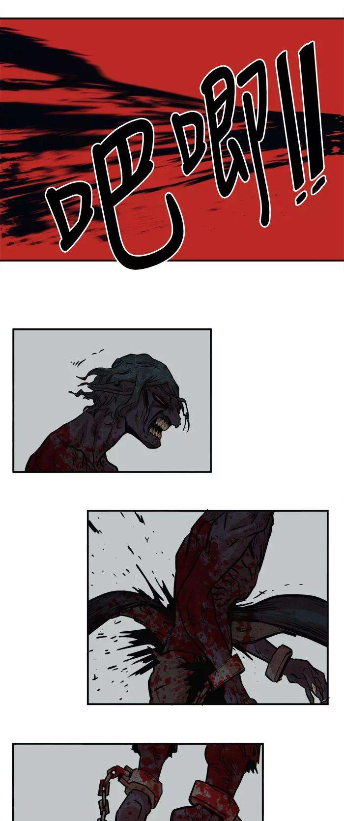 巨魔猎手19话