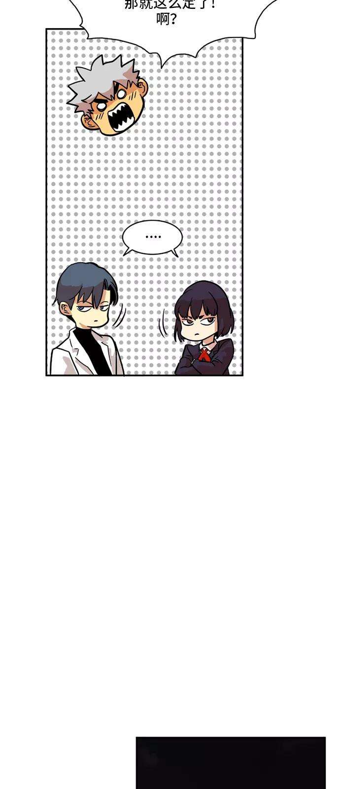 巨魔猎手19话