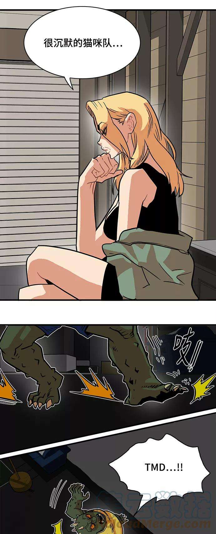 巨魔猎手20话