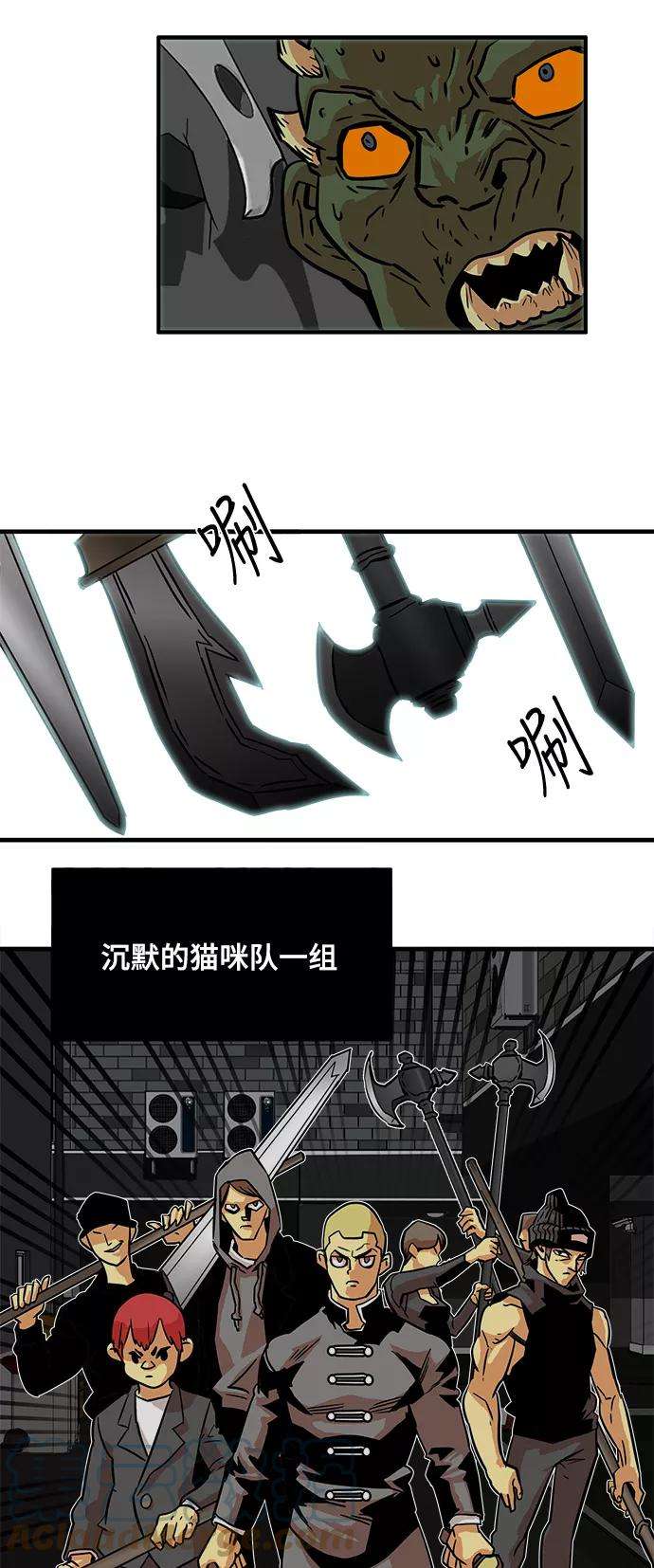 巨魔猎手20话