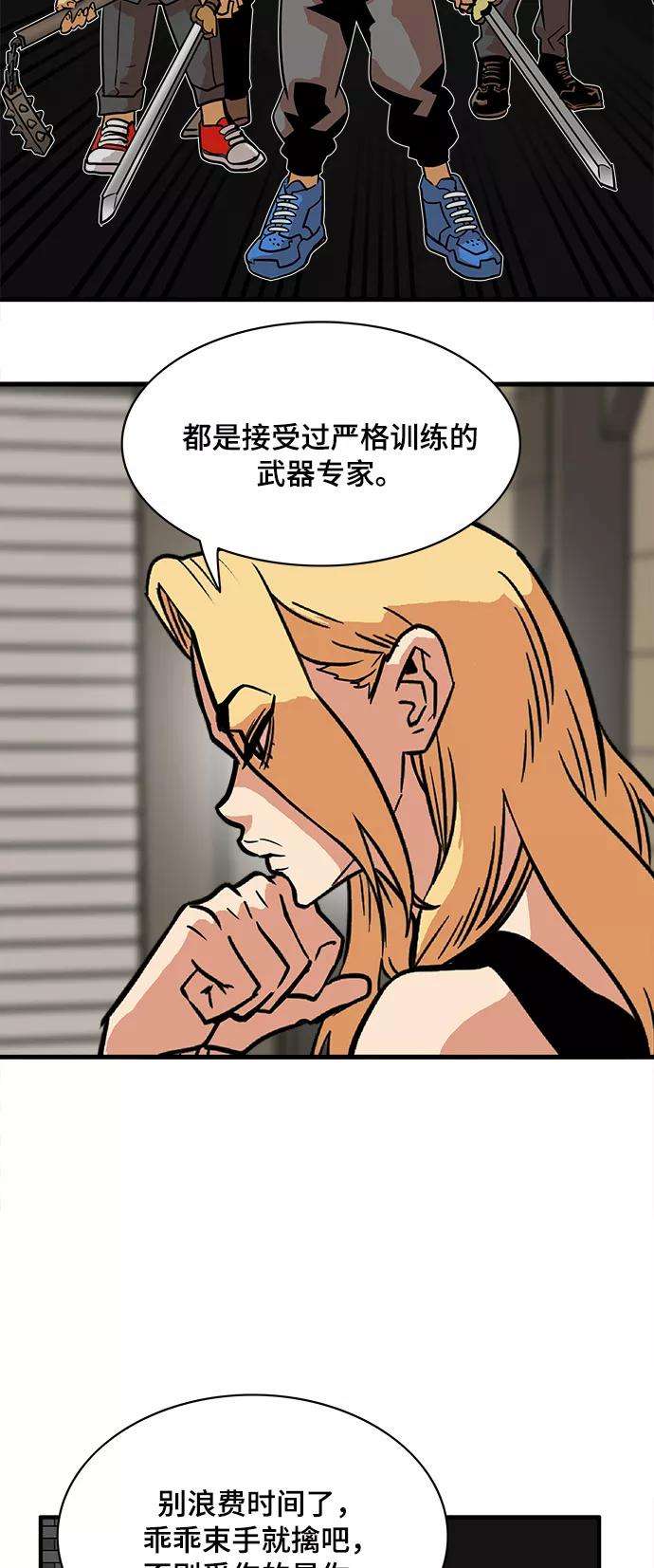 巨魔猎手20话