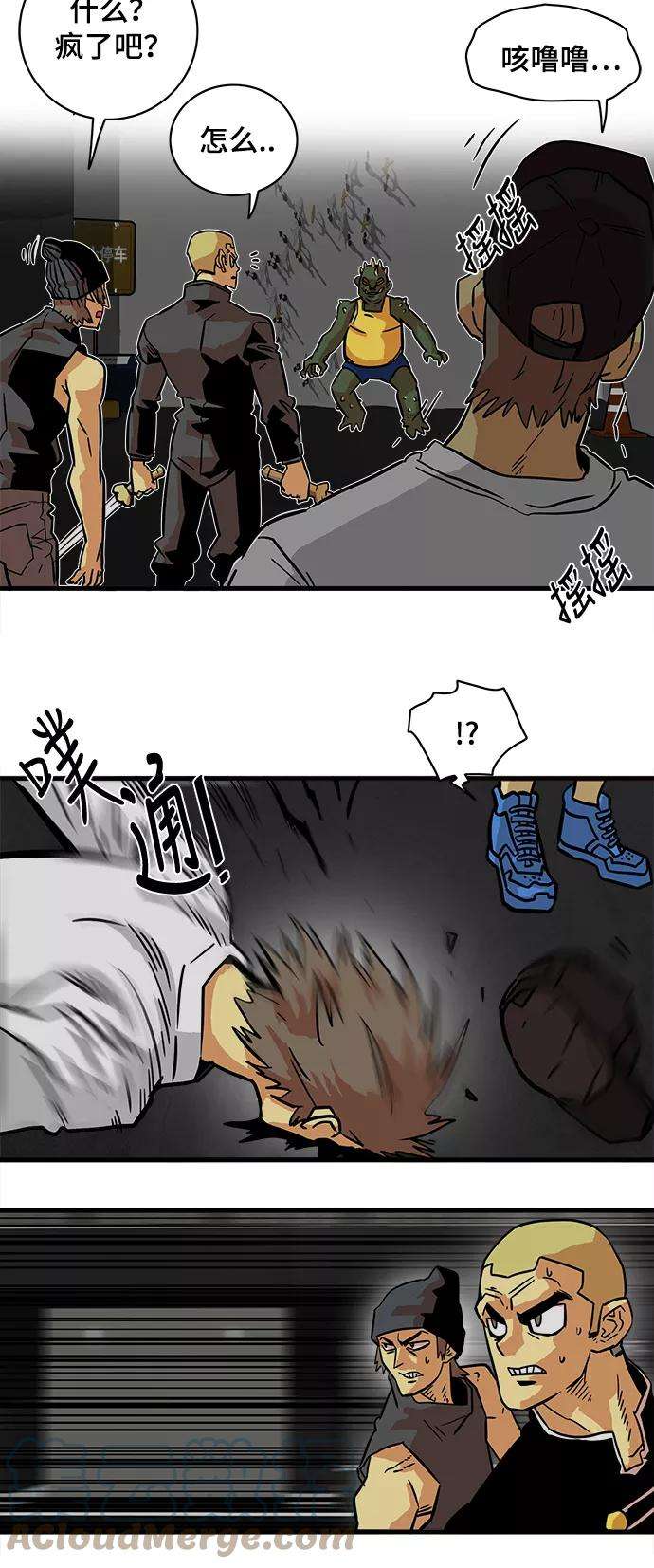 巨魔猎手20话