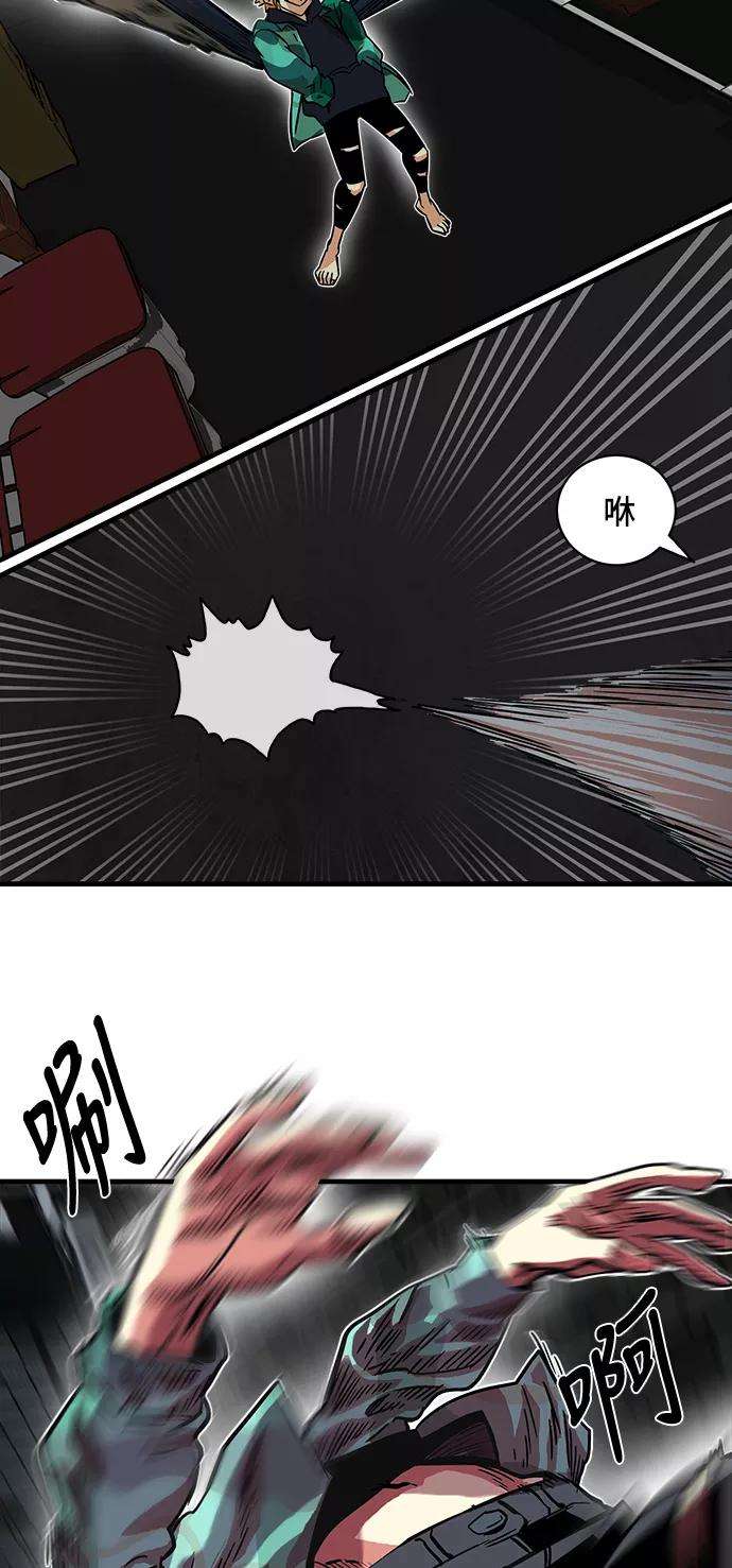 巨魔猎手20话