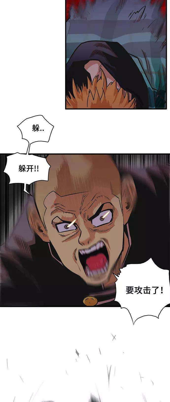 巨魔猎手20话