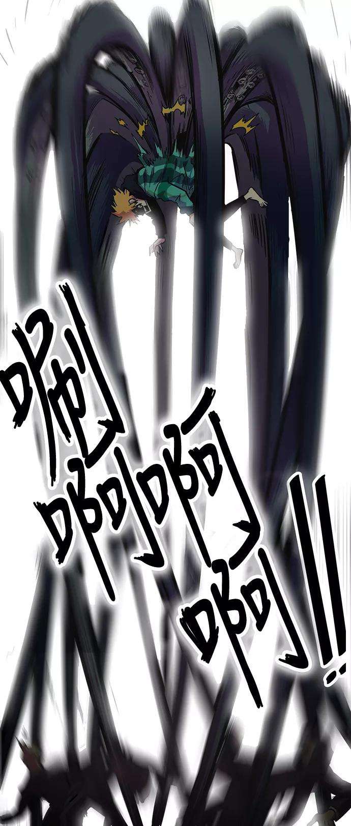 巨魔猎手20话