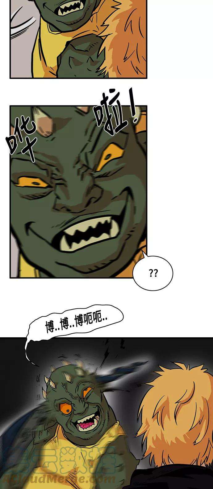 巨魔猎手20话