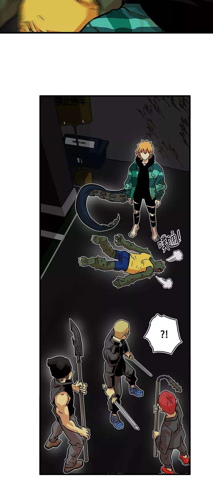 巨魔猎手20话