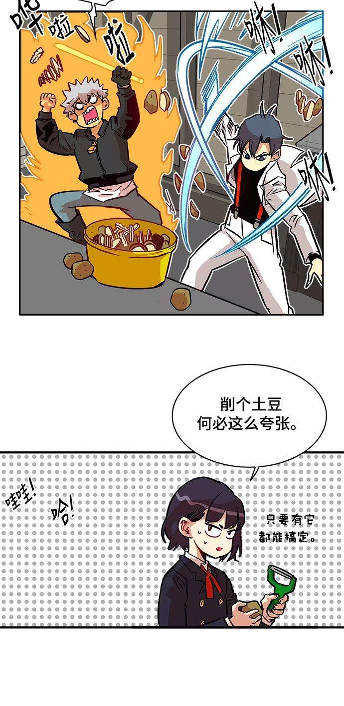 巨魔猎手20话
