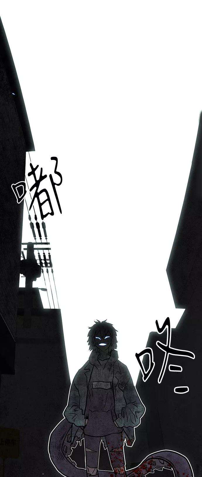 巨魔猎手20话