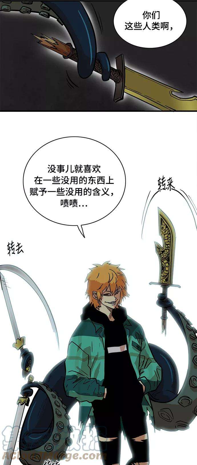 巨魔猎手20话