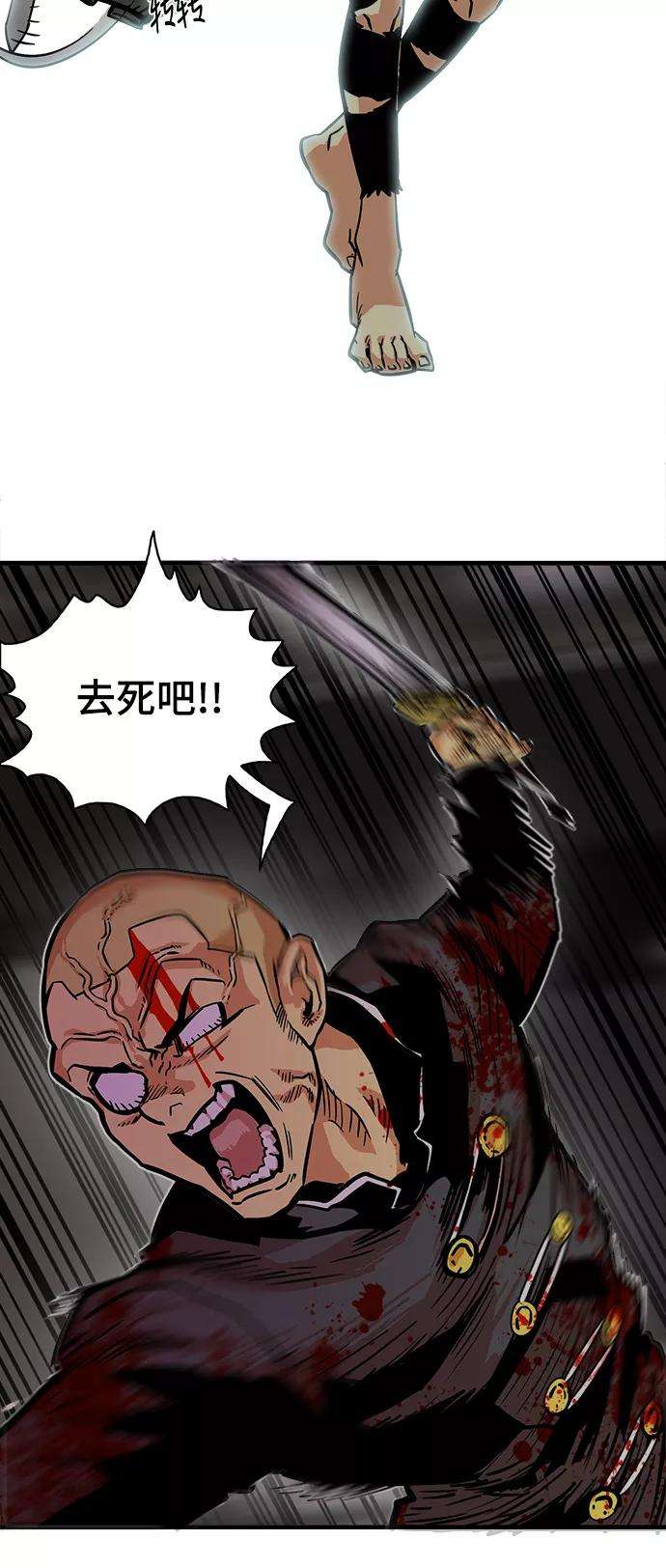 巨魔猎手20话