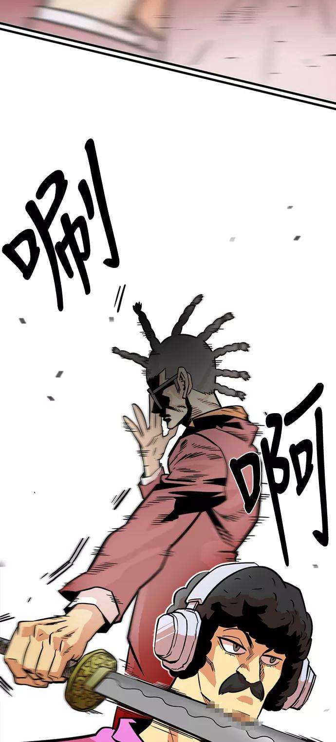巨魔猎手21话