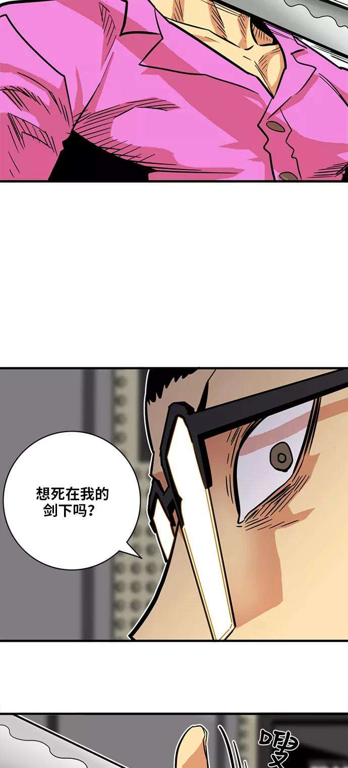 巨魔猎手21话