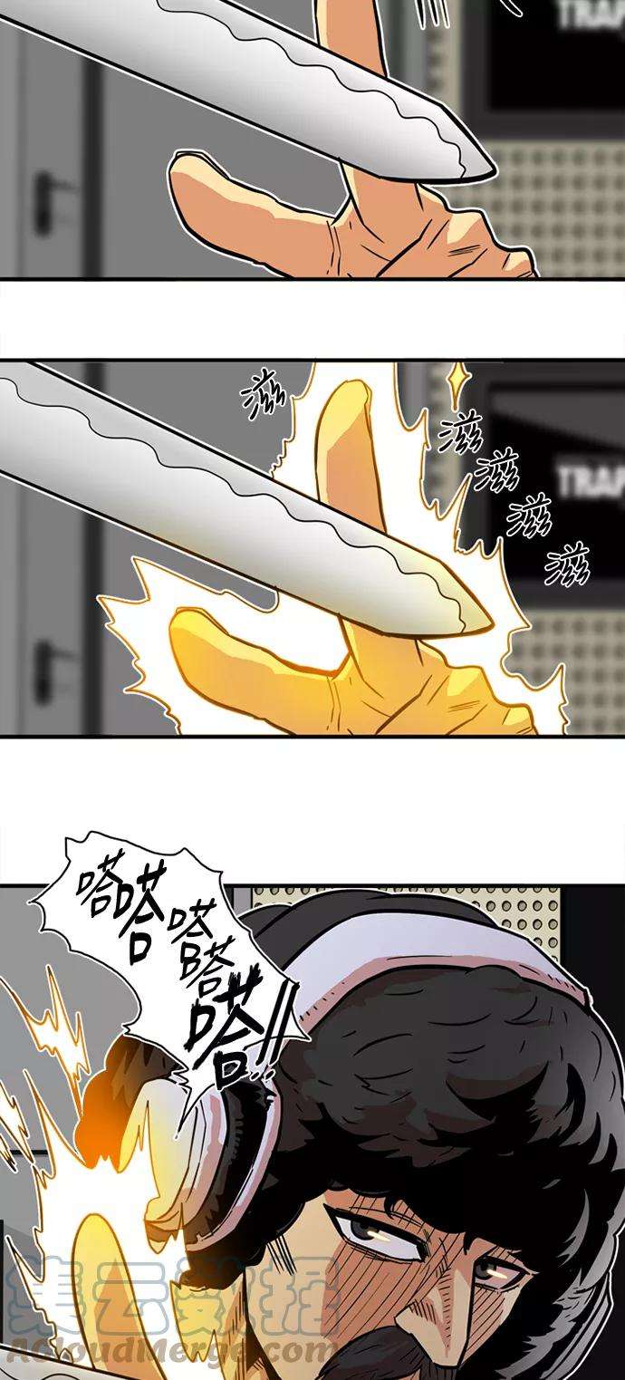 巨魔猎手21话