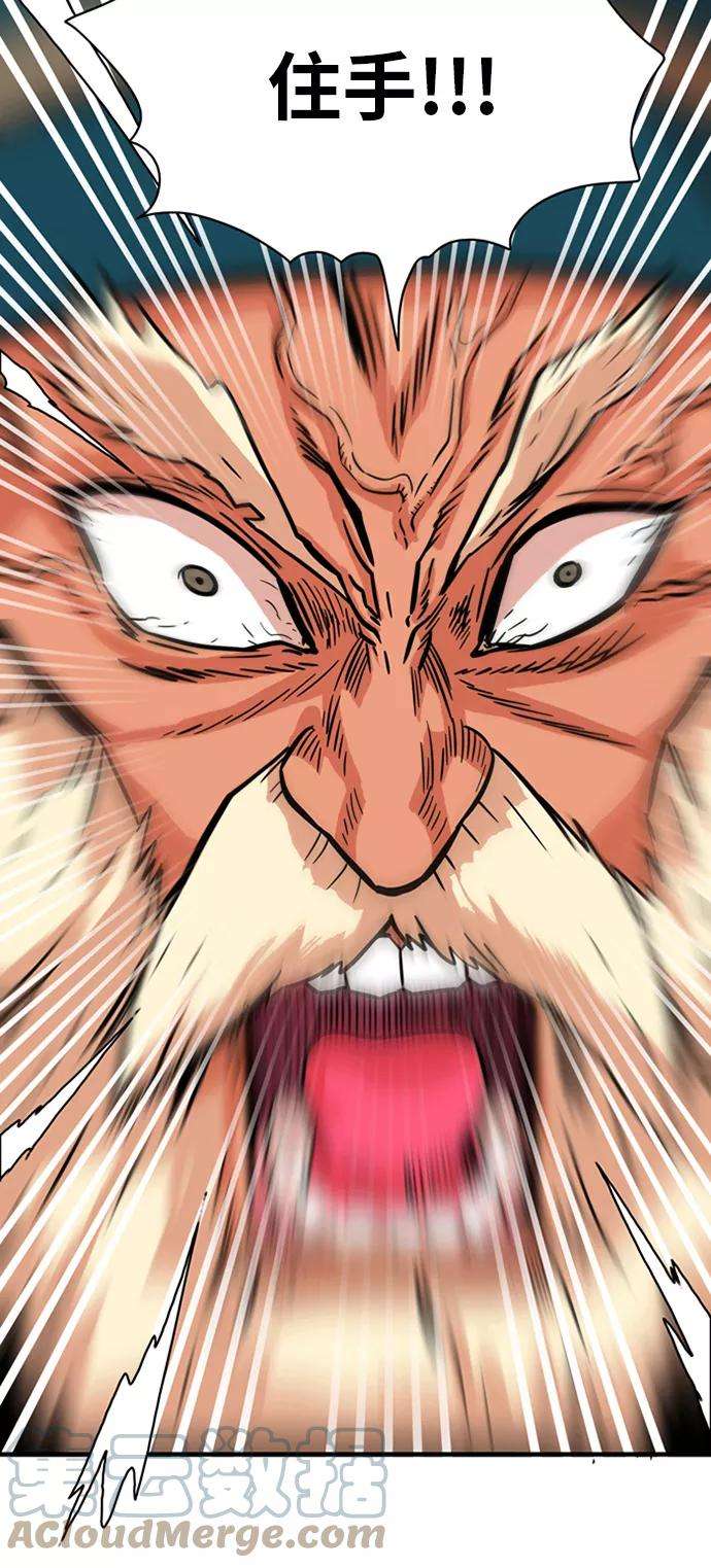 巨魔猎手21话