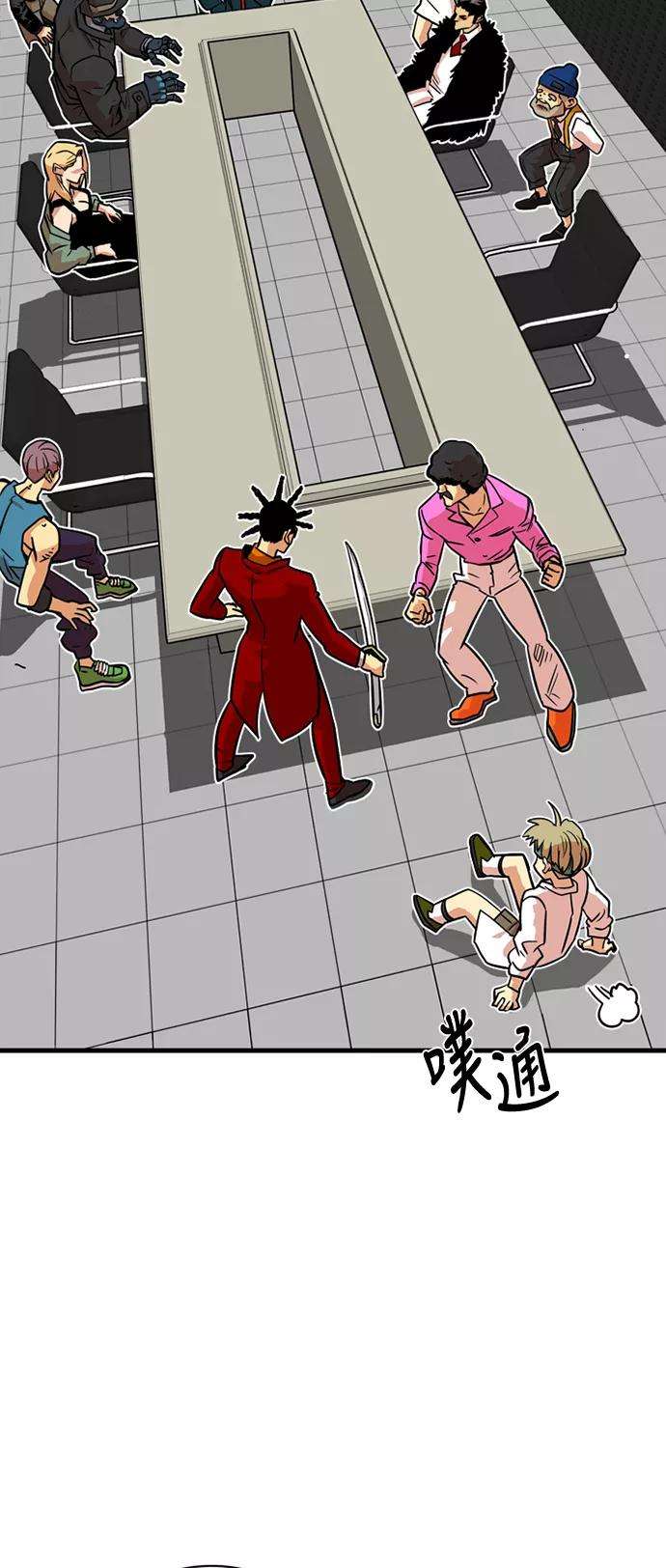 巨魔猎手21话