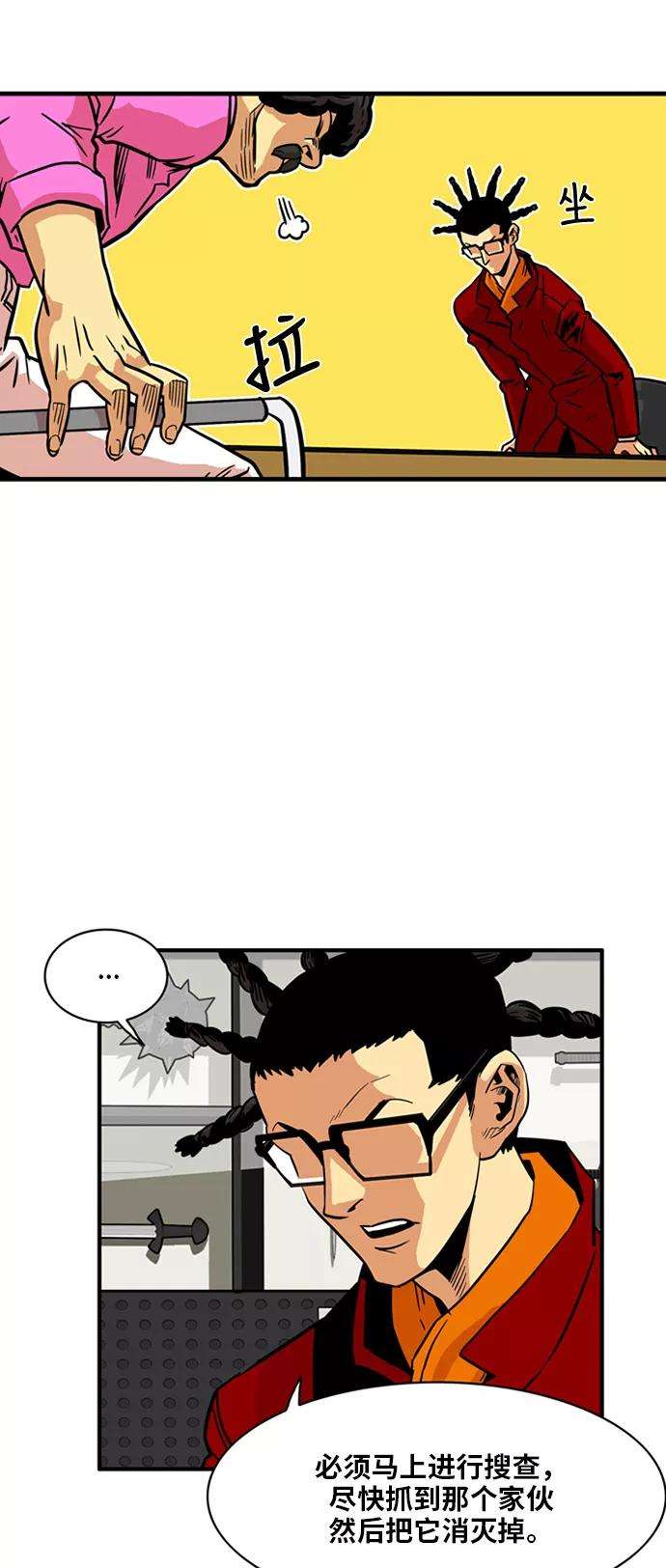 巨魔猎手21话