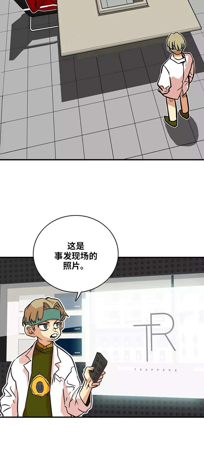 巨魔猎手21话