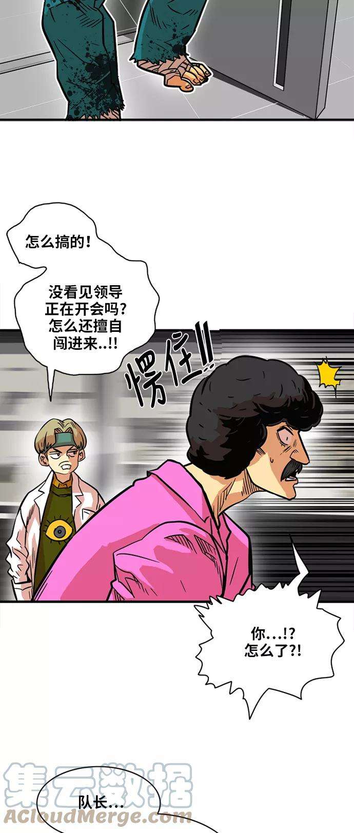 巨魔猎手21话