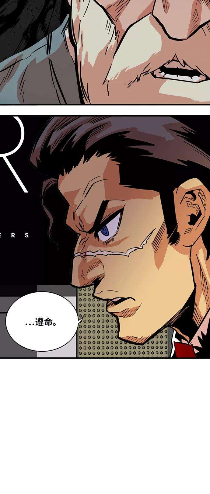 巨魔猎手21话