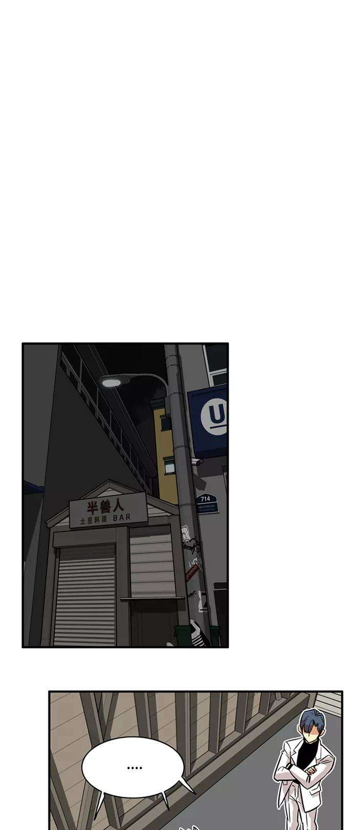 巨魔猎手21话