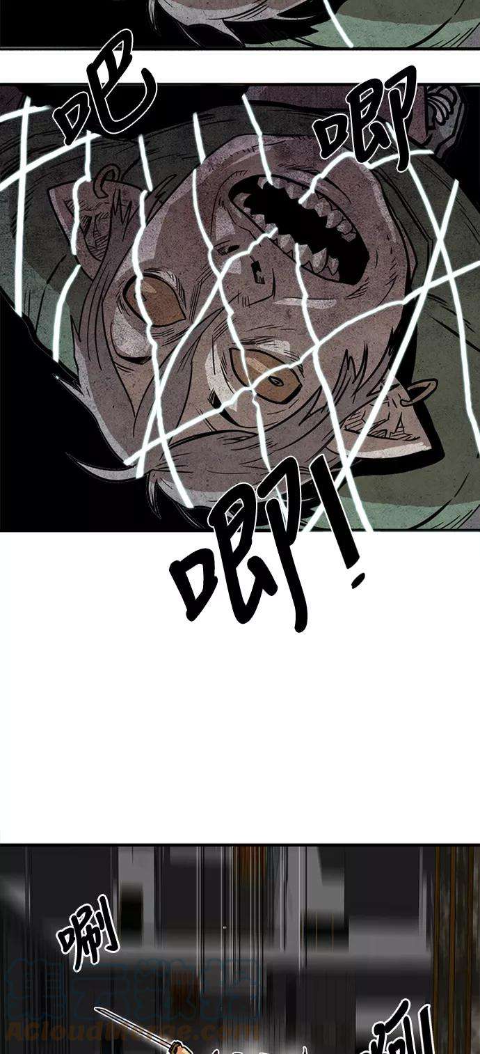 巨魔猎手21话