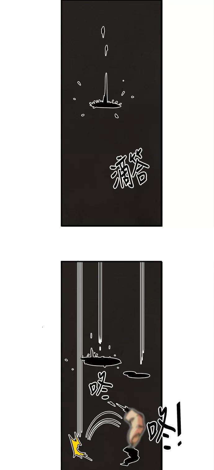 巨魔猎手21话