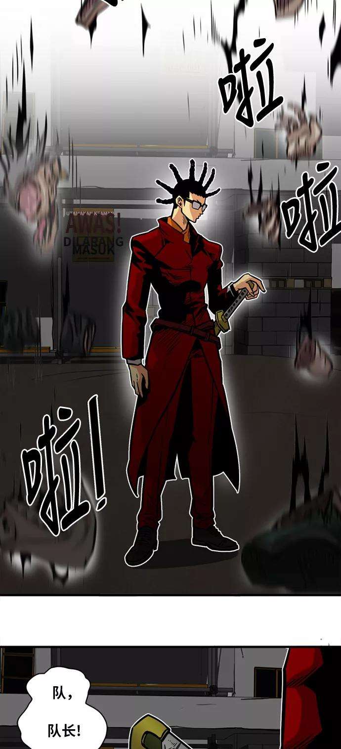 巨魔猎手21话