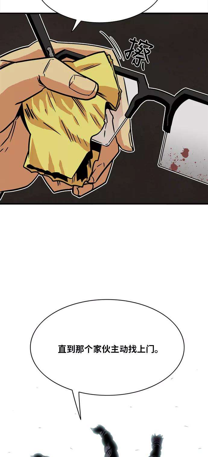 巨魔猎手21话
