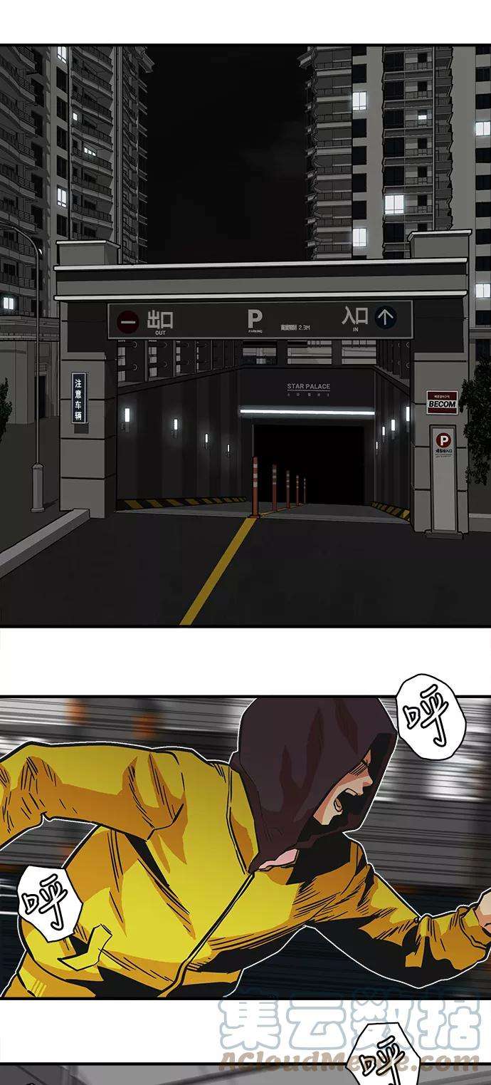 巨魔猎手22话