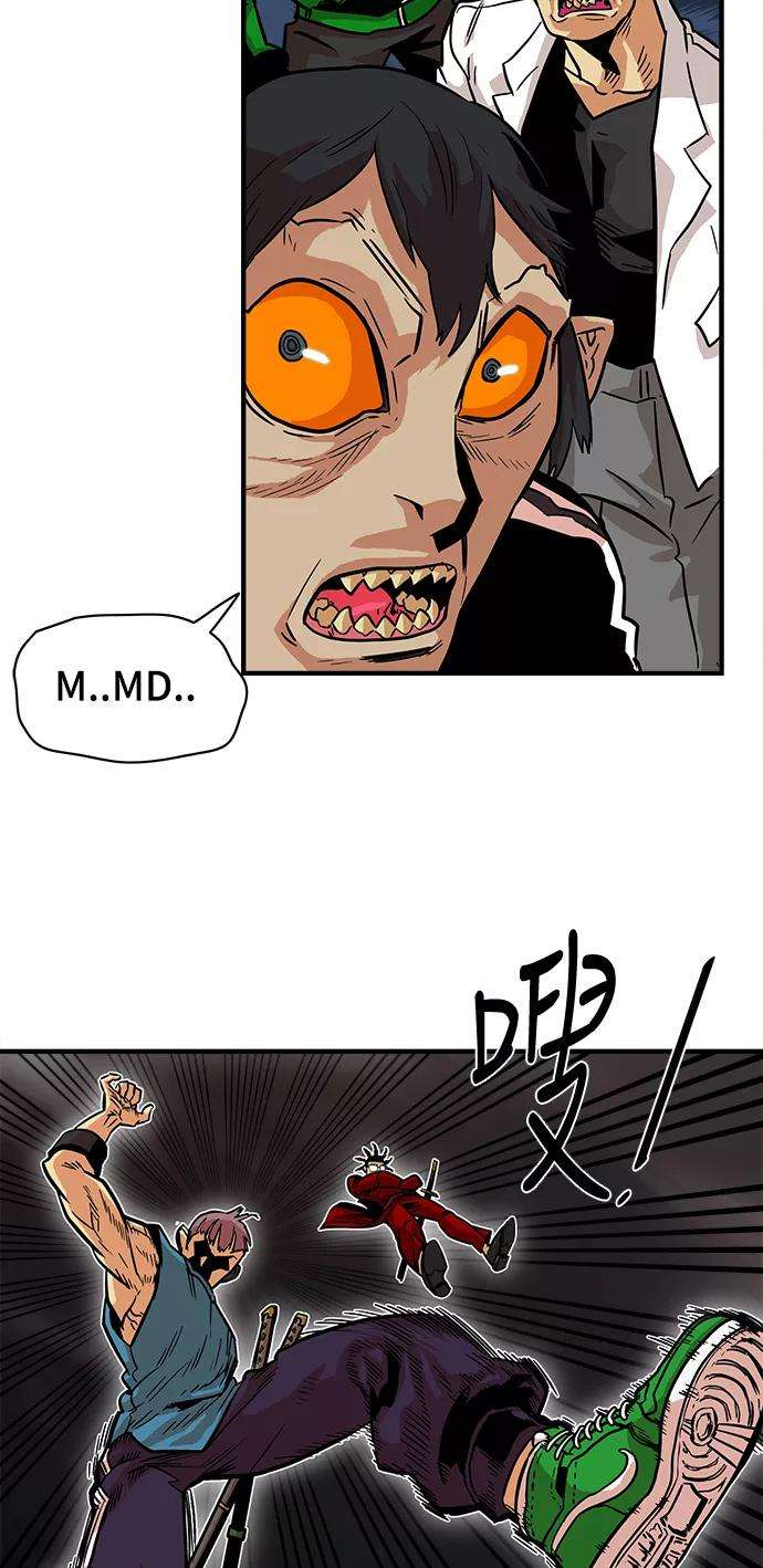 巨魔猎手22话