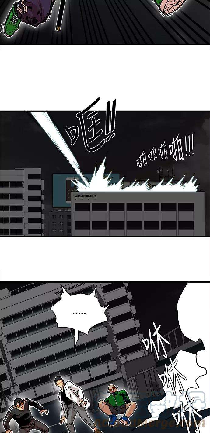 巨魔猎手22话