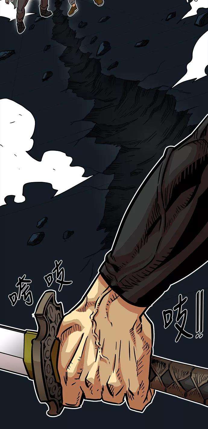 巨魔猎手22话