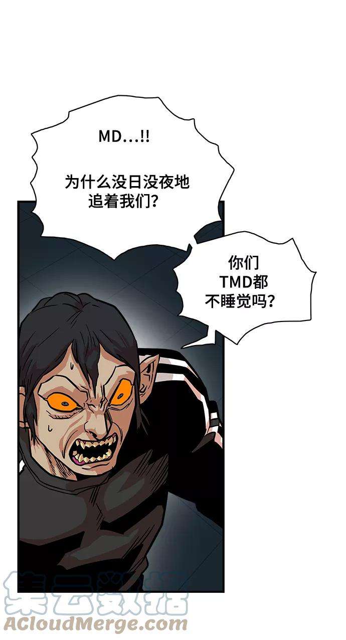 巨魔猎手22话